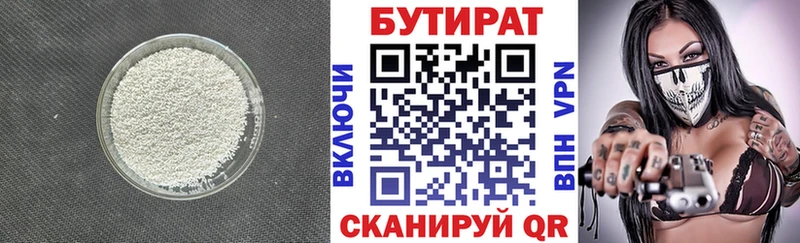 KRAKEN ONION  Кольчугино  нарко площадка телеграм  Бутират вода 