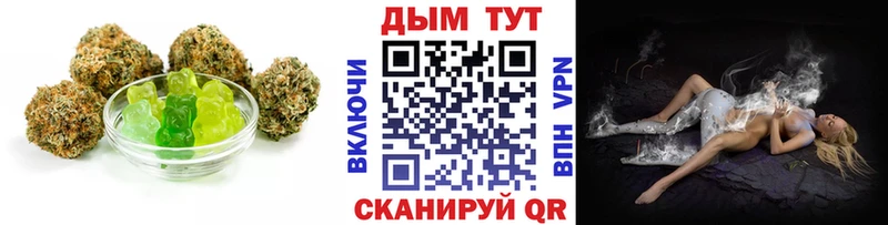 Еда ТГК конопля  Кольчугино 