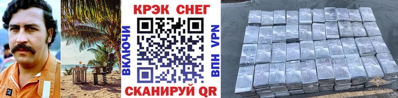 Cocaine 99%  Кольчугино 