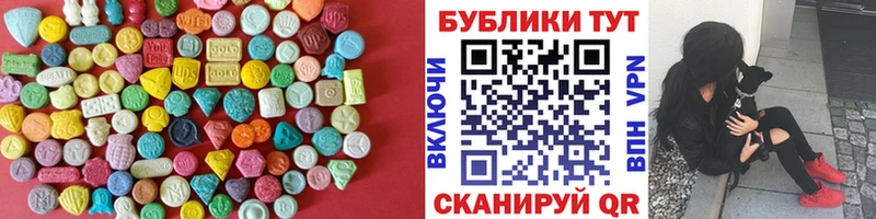 MEGA ссылка  Кольчугино  Ecstasy 280мг 