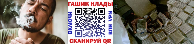 Гашиш hashish  shop телеграм  Кольчугино 