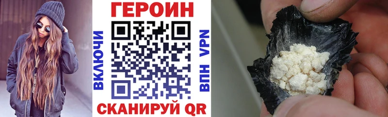 ГЕРОИН гречка  Кольчугино 