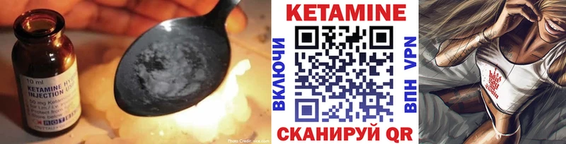 Кетамин VHQ  купить наркоту  Кольчугино 