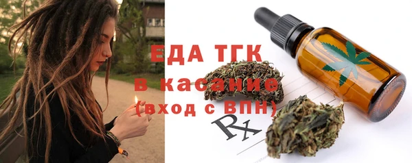 MDMA Богородицк