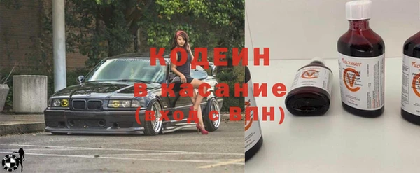 дурь Бугульма