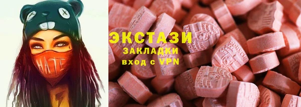 тгк Богородск