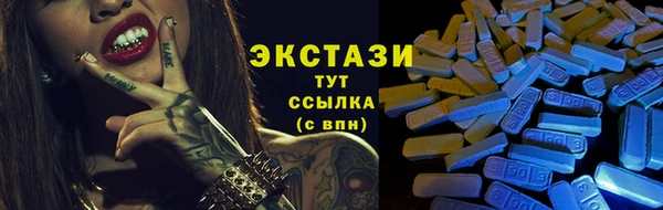 тгк Богородск