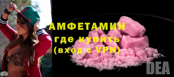 синтетический гашиш Бикин