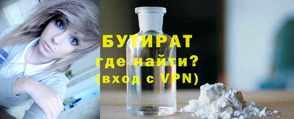 тгк Богородск