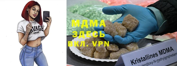 MDMA Богородицк