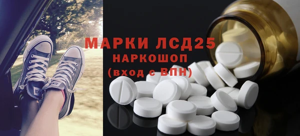 MDMA Богородицк