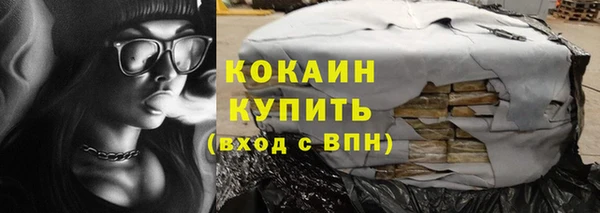 дурь Бугульма