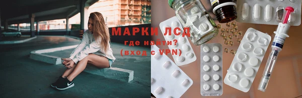 MDMA Богородицк