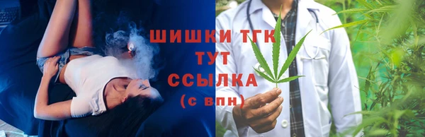 дурь Бугульма