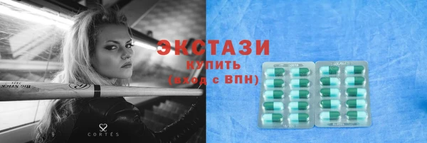 тгк Богородск