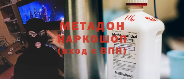 MDMA Богородицк