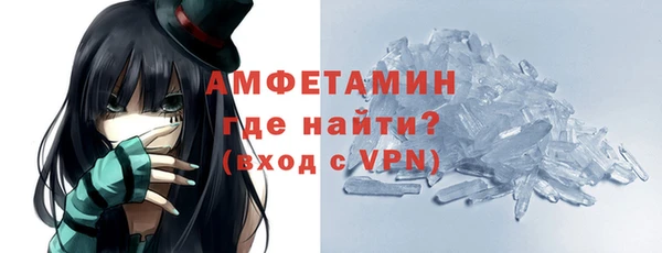 дурь Бугульма