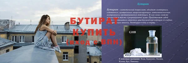 молекула духа Богданович