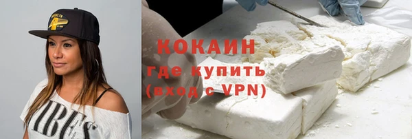 герыч Бородино