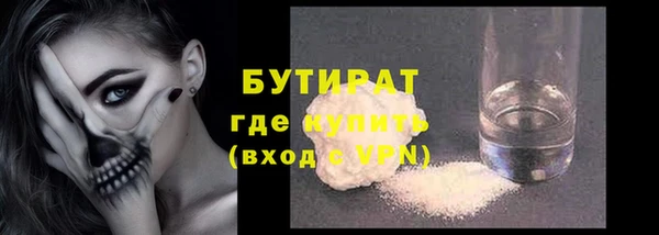 тгк Богородск
