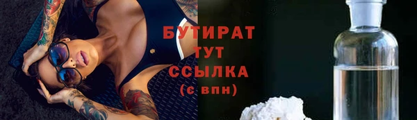тгк Богородск