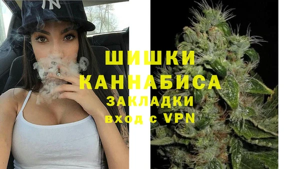 герыч Бородино