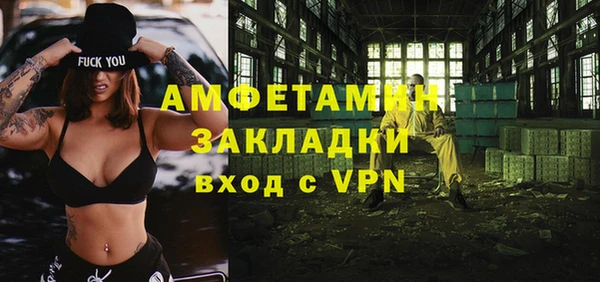 герыч Бородино