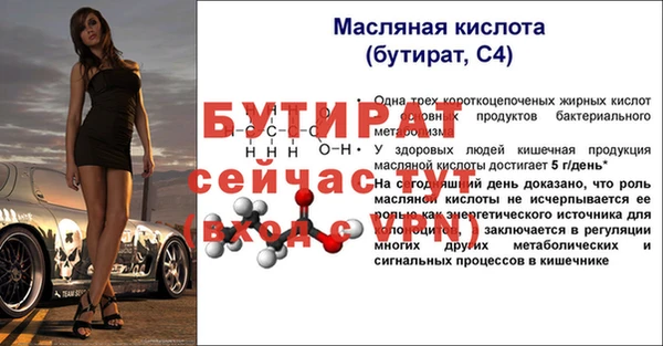 тгк Богородск
