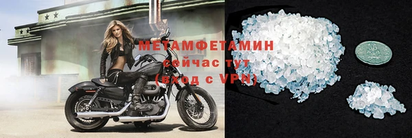 тгк Богородск