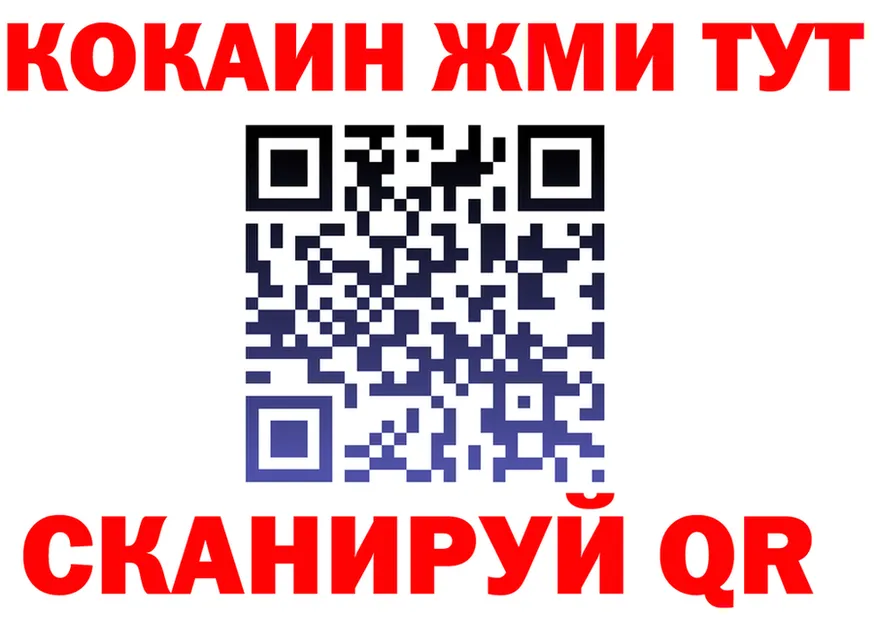А ПВП VHQ tor shop блэк спрут Кольчугино