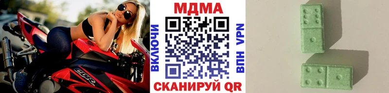 МДМА молли Кольчугино