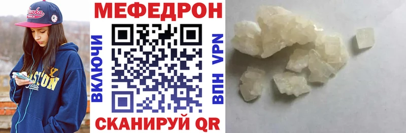 Меф VHQ  Кольчугино 