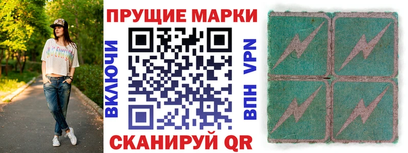 Марки N-bome 1,8мг  Кольчугино 