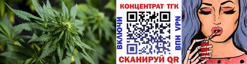 ТГК концентрат  где продают наркотики  Кольчугино 